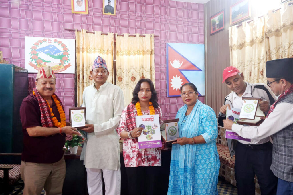 बरघर तथा भलमन्सा सम्बन्धि कार्यविधि तथा कानुन निर्माणके लाग छलफल