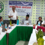 व्यावसायिक सुरक्षाके माग