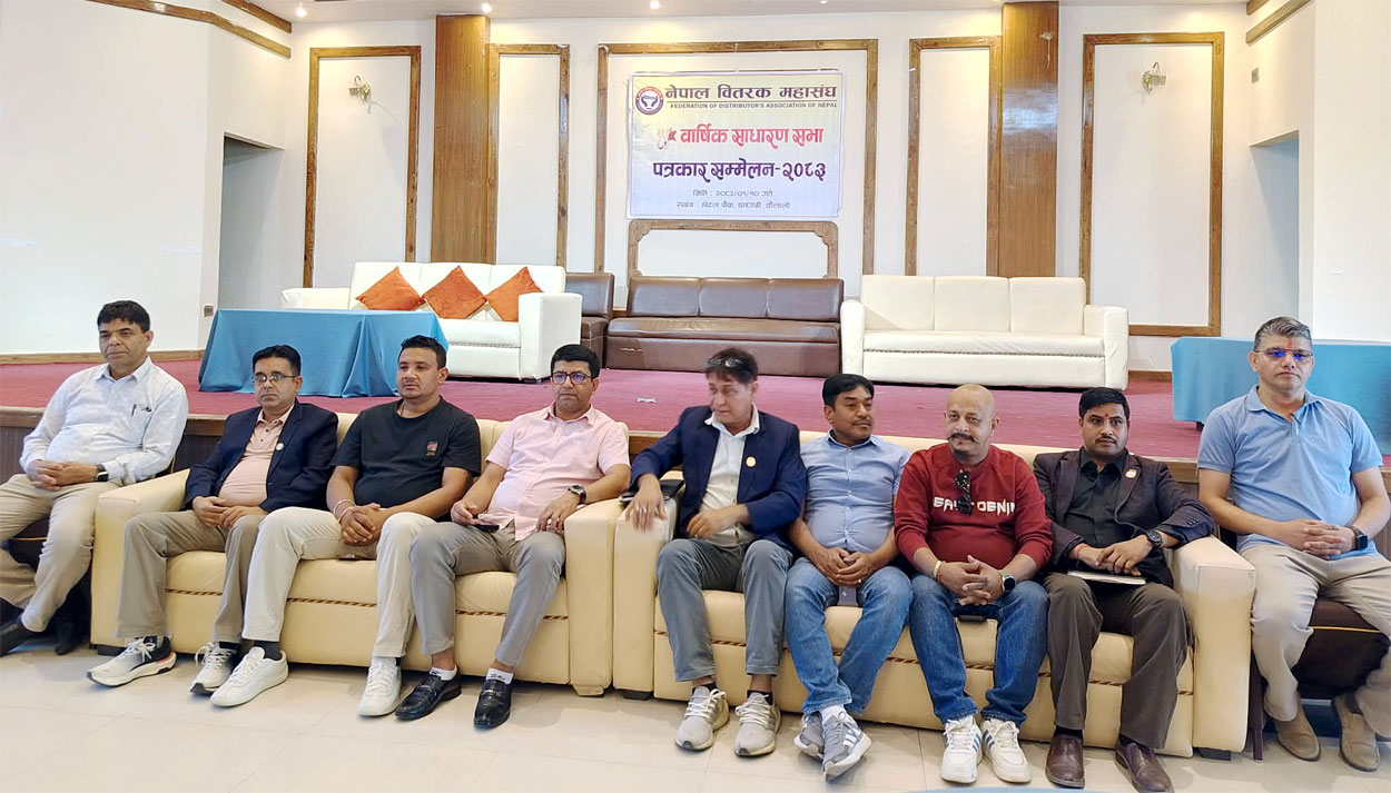 नेपाल वितरक महासंघके १४औं साधारण सभा हुइना