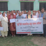 युनिक नेपालसे व्यवसायिक बंगुरपालन तालिम