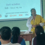 पोषण लेखाजोख तथा व्यवस्थापन कार्यक्रमके समिक्षा