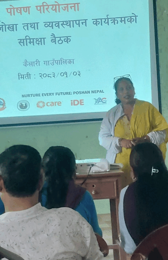 पोषण लेखाजोख तथा व्यवस्थापन कार्यक्रमके समिक्षा