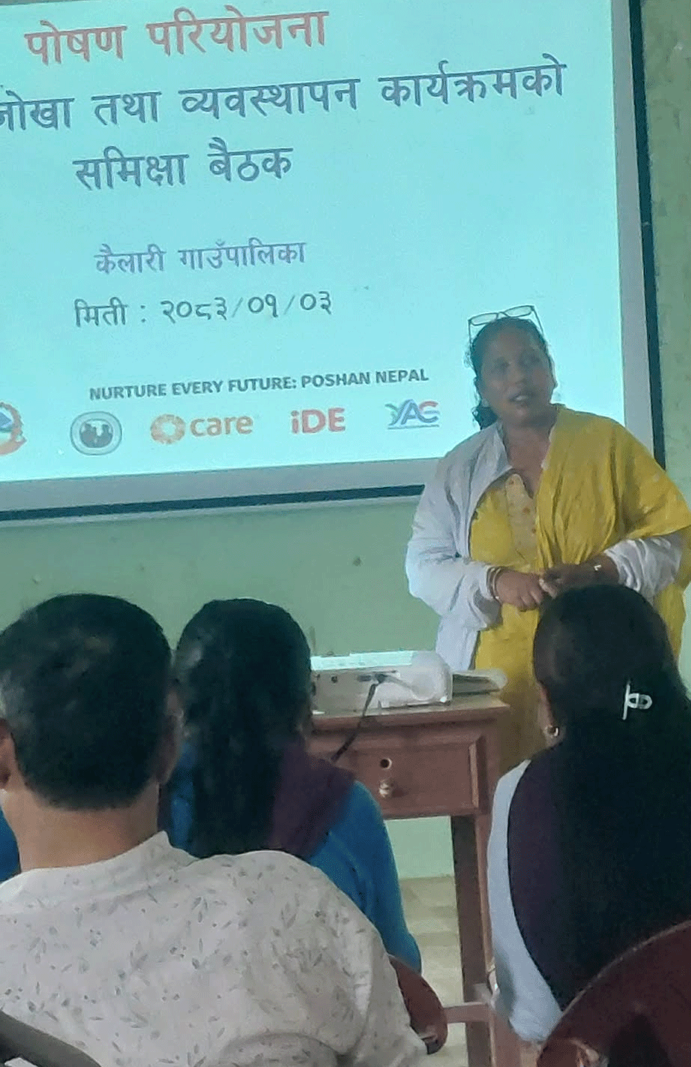 पोषण लेखाजोख तथा व्यवस्थापन कार्यक्रमके समिक्षा