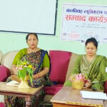बालविवाह न्यूनीकरण सम्बन्धी सम्वाद कार्यक्रम