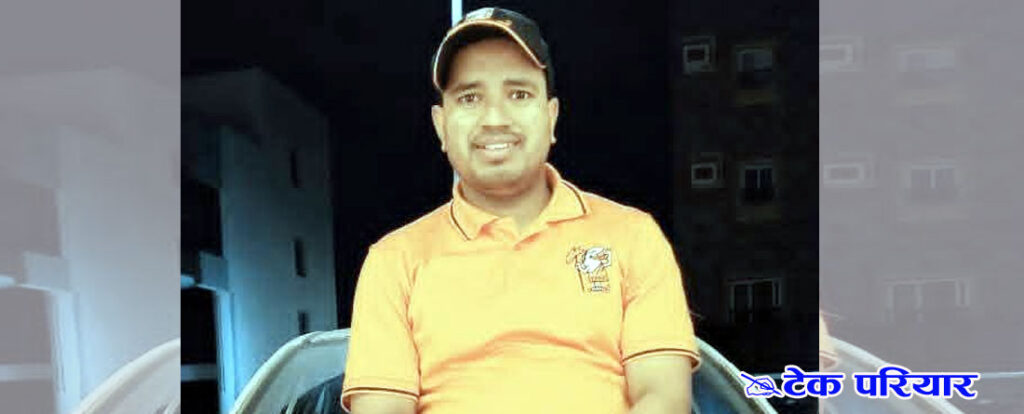 प्यारो रुपल्लि