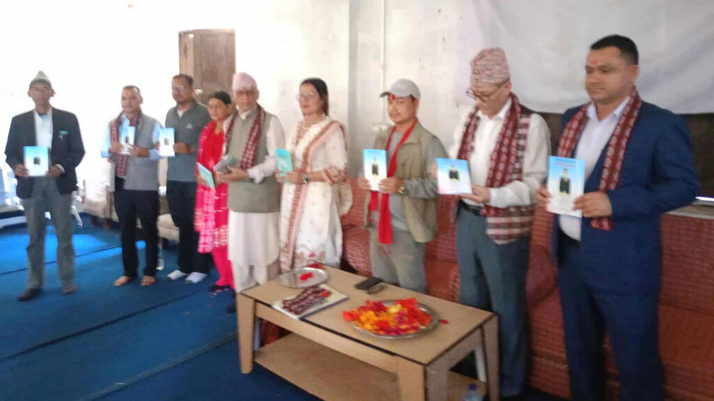 पञ्चायन स्तोत्र भजन भक्ती चिरायु माग्ने मागौँ पुस्तक विमोचन