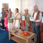 पञ्चायन स्तोत्र भजन भक्ती चिरायु माग्ने मागौँ पुस्तक विमोचन
