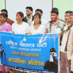 रास्वपा कैलारी गाउँपालिका सभापतिमे रेवन्त
