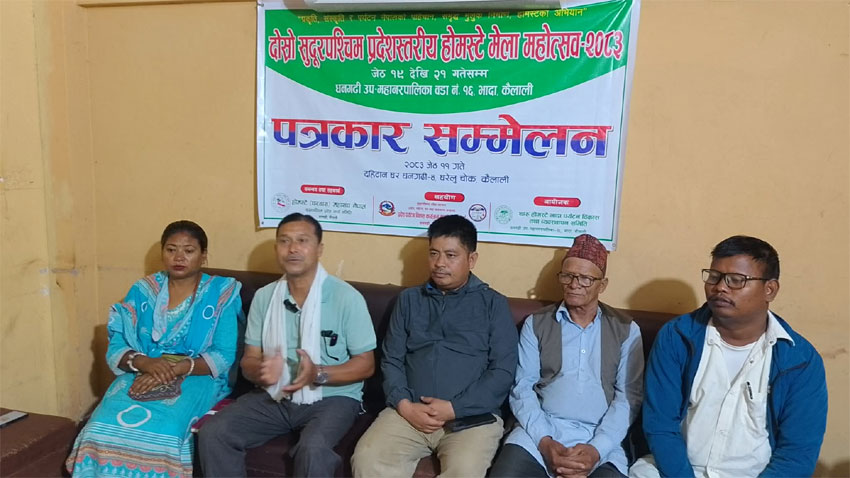 दुसरा प्रदेशस्तरीय होमस्टें महोत्सव जेठ १९ गतेसे हुइना