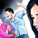 प्रेमके नाउँमे यौन हिंसा
