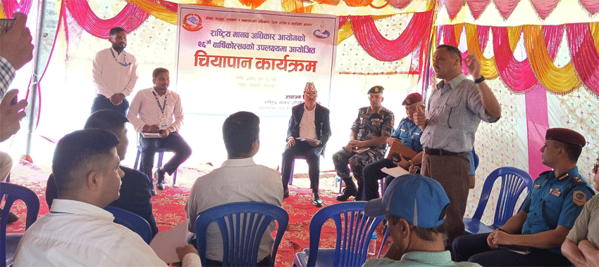 राष्ट्रिय मानव अधिकार आयोगके २६औँ वार्षिकोत्सव मनागिल