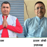 नवजीवन सहकारीके अध्यक्ष गोपाल राज पाठक विजयी