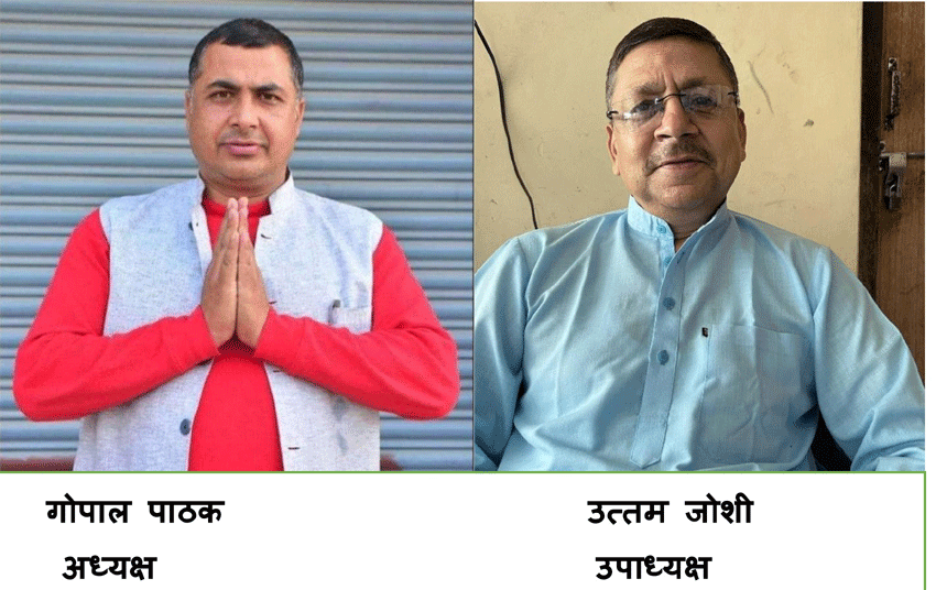 नवजीवन सहकारीके अध्यक्ष गोपाल राज पाठक विजयी