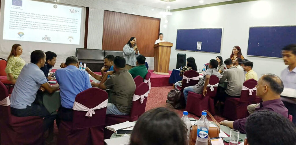 लैङिक तथा यौनिक अल्पसंख्यक समुदायहे अभिनफे विभेद कायमे बा