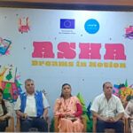 प्रेरणादायी युवाके वृत्तचित्र प्रदर्शन