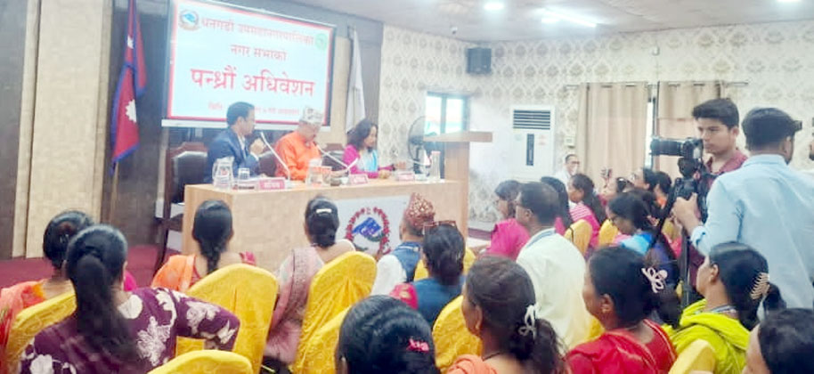 धनगढी उपमहानगरके बजेट २ अर्ब ६४ करोड, पूर्वाधार ओ रोजगारीहे प्राथमिकता