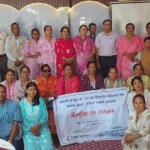 महिलाउप्पर हुइना लैङिगक हिंसा न्यूनीकरणके लग अभिमुखिकरण कार्यक्रम