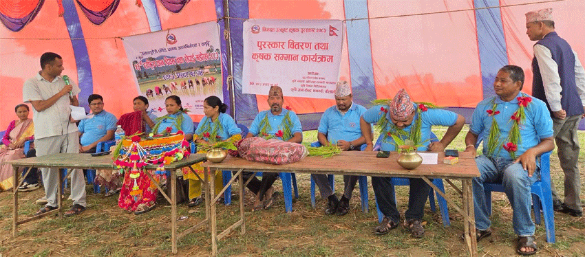 २३औं राष्ट्रिय धान दिवस तथा रोपाइ महोत्सव मनागिल