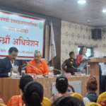 धनगढी उपमहानगरके १५औँ नगरसभासे भल्मन्सा–पधना प्रथा संरक्षणसम्बन्धी विधेयक पास