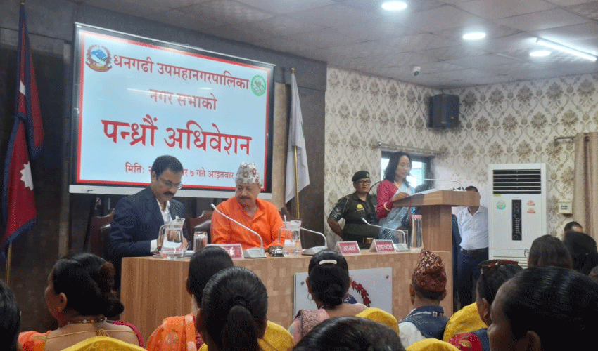 धनगढी उपमहानगरके १५औँ नगरसभासे भल्मन्सा–पधना प्रथा संरक्षणसम्बन्धी विधेयक पास