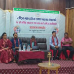राष्ट्रिय मुक्ती हलिया समाज महासंघ नेपालके अध्यक्षमे रमेशराम कोली