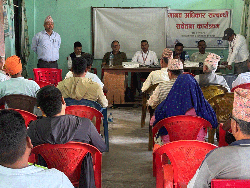 मानव अधिकार सम्बन्धी सचेतना कार्यक्रम सम्पन्न