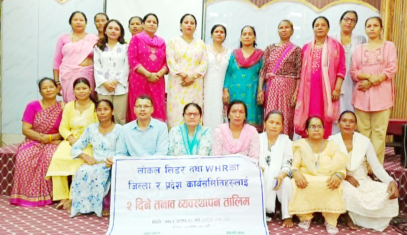 तनाव व्यवस्थापन सम्बन्धी दुई दिने तालिम सम्पन्न