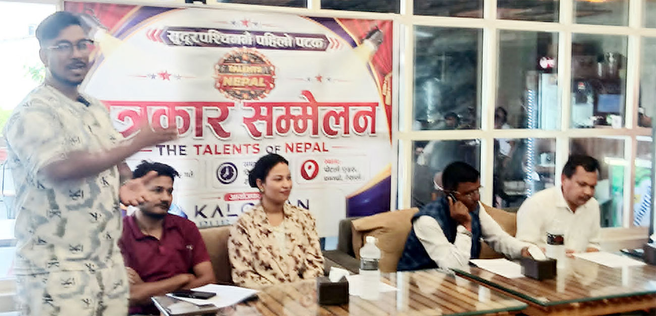 वृहत प्रतिभा प्रतियोगिता हुइना
