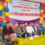 सुदूरपश्चिम प्रदेश तेक्वान्दो संघके अध्यक्षमे ज्ञानेन्द्रबहादुर सिंह