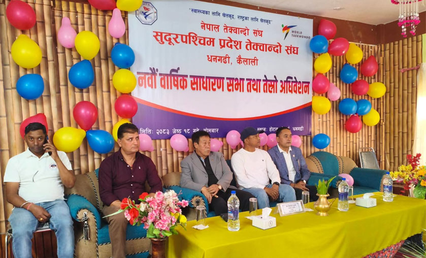 सुदूरपश्चिम प्रदेश तेक्वान्दो संघके अध्यक्षमे ज्ञानेन्द्रबहादुर सिंह