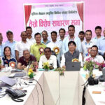 युनिक नेपाल लघुवित्तके विशेष साधारण सभा सम्पन्न