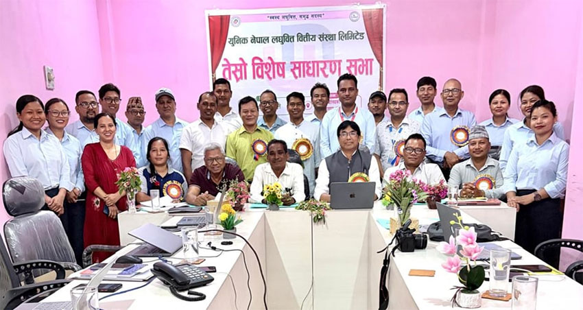 युनिक नेपाल लघुवित्तके विशेष साधारण सभा सम्पन्न