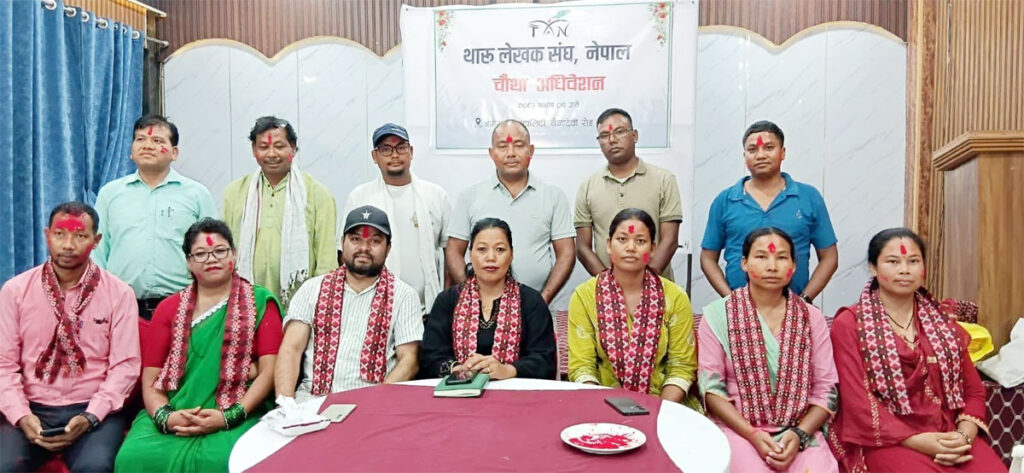 थारू लेखक संघ नेपालके अध्यक्षमे कविता चौधरी