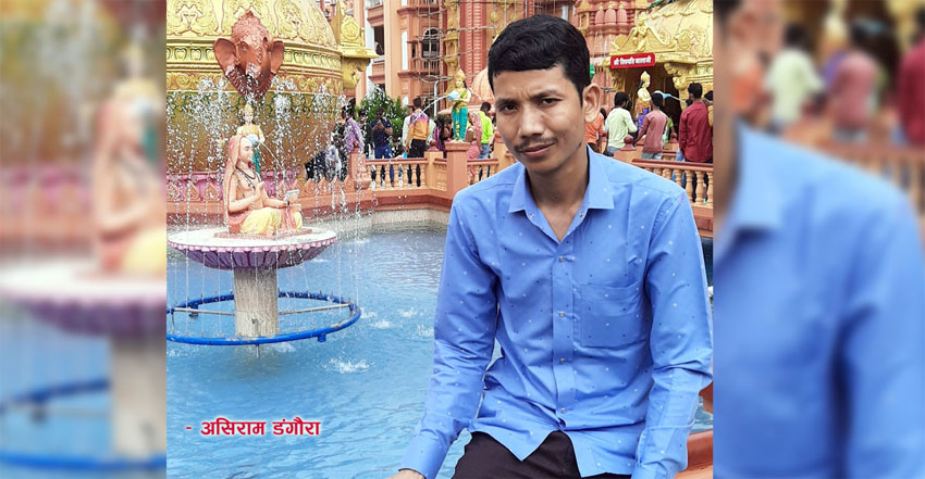 हरढौवा\हरडहुवा रौनक हेराईल
