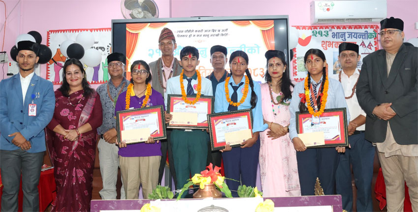 चैतन्यसे भानु जयन्तीके अवसरमे कविता वाचन प्रतियोगिता