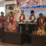 २६औं मुक्तकमैया दिवस मनागिल