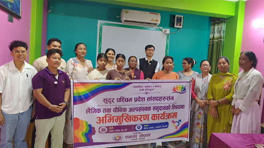 लैगिङक तथा यौनिक अल्पसंख्यक समुदायके लाग अवाज उठैना प्रतिवद्धता