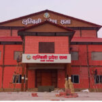 एमालेसँगे सत्ता सहकार्य अन्त्य कैना निर्णयपाछे लुम्बिनीमे कांग्रेसके आकस्मिक बैठक