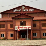 लुम्बिनी प्रदेश सभासे थारू विधेयक सर्वसम्मत रूपमे पारित