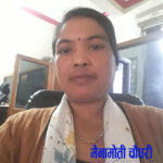 कमैया प्रथा इतिहास, पुनस्र्थापनाके प्रयास ओ वर्तमान अवस्था