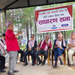 नेत्रज्योति कृषि सहकारीके १४औँ स्थापना दिवस
