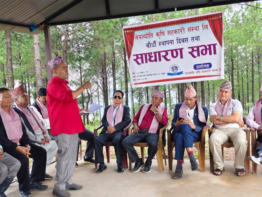 नेत्रज्योति कृषि सहकारीके १४औँ स्थापना दिवस