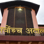 सरकारके एकद्वार विज्ञापन नीति सर्वोच्चसे खारेज