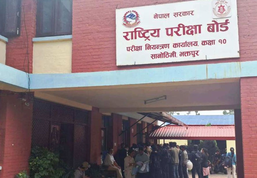 एसईई ग्रेडवृद्धि परीक्षामे ६४.६९ प्रतिशत विद्यार्थी उत्तीर्ण