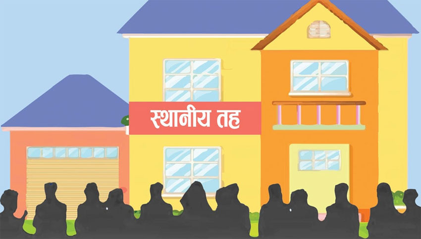 अनुदानके भरमे स्थानीय तह