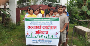 छटकपुर बसन्ता यूवा समुहसे सरससफाई कार्यक्रम