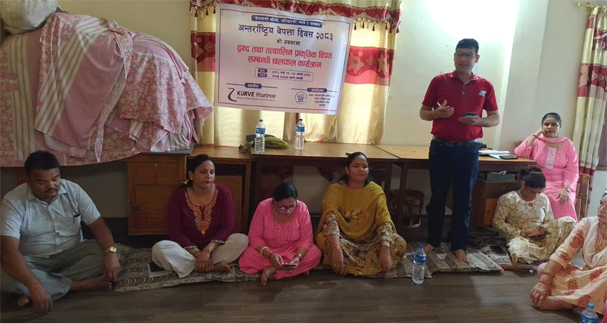 द्वन्द तथा तत्कालिन प्राकृतिक विपद सम्बन्धी छलफल कार्यक्रम