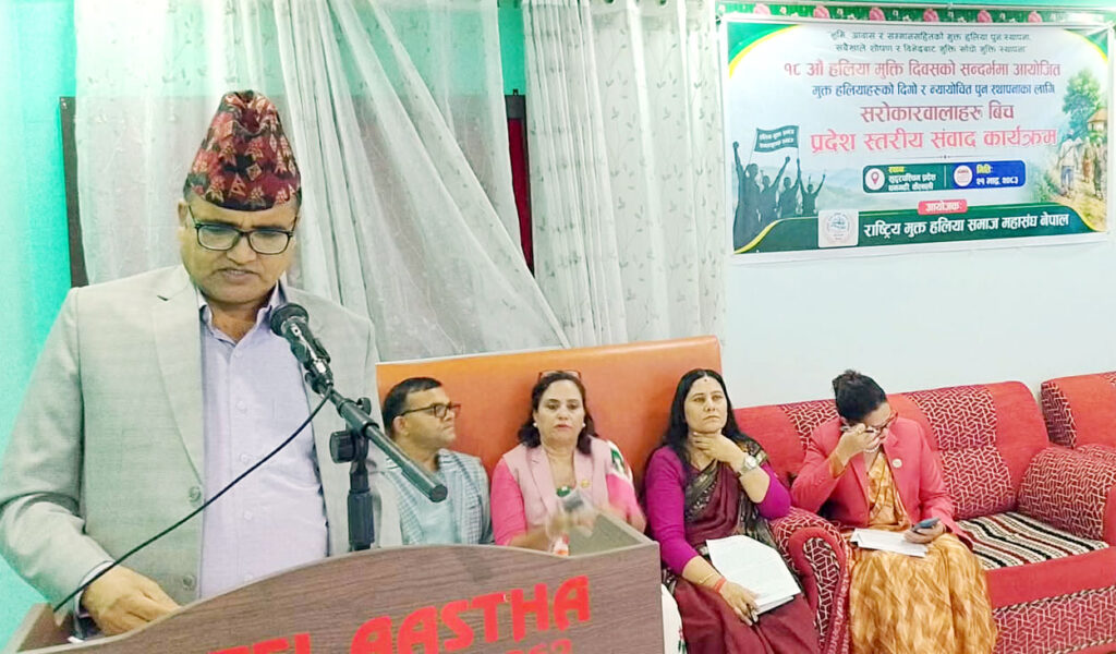 मुक्त हलियाके समस्या स्थायी रूपमे समाधान कैना प्रतिबद्ध बटी : मुख्यमन्त्री भट्ट