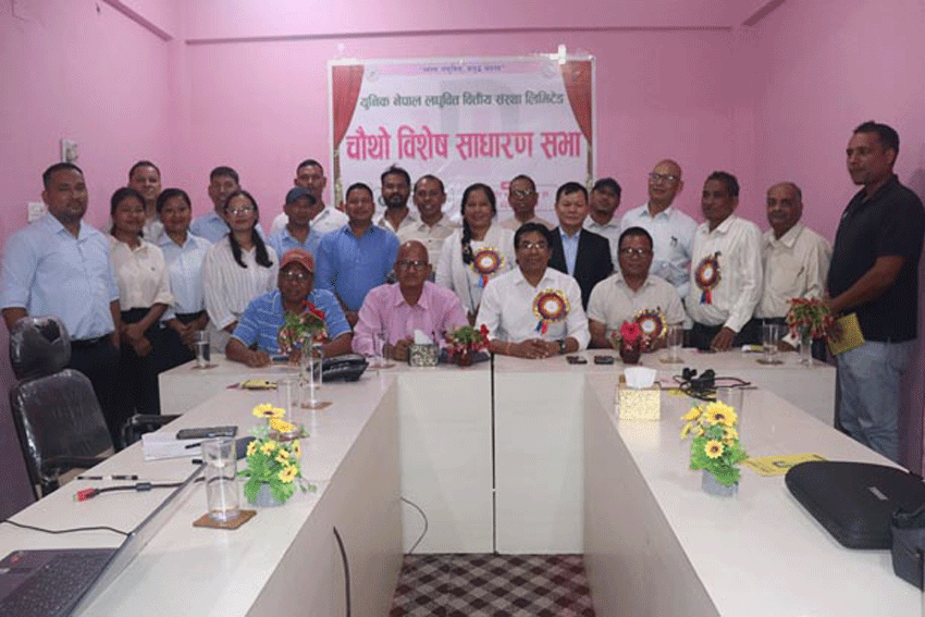युनिक नेपाल लघुवित्तके विशेष साधारण सभा सम्पन्न