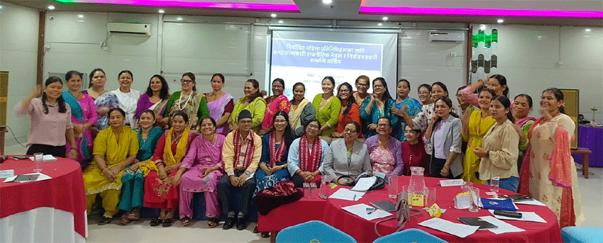 निर्वाचित महिला जनप्रतिनिधिहुकनके लाग रुपान्तरणकारी राजनीतिक नेतृत्व तथा निर्वाचन तयारी सम्बन्धी प्रशिक्षण